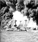 Перл-Харбор