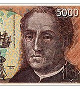 Песета Испанская (5000). 1992 г