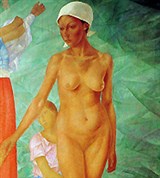 Петров-Водкин Кузьма Сергеевич (Утро. Купальщицы)