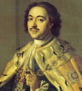 Петр I Великий (портрет работы А.П. Антропова)