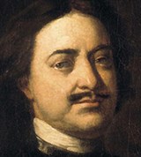 Петр I Великий (портрет работы И.Н. Никитина)