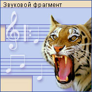 Петух (голос)