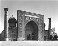 Пештак (медресе Шир-Дор в Самарканде)