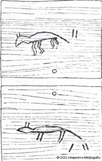 Пиктографическое письмо (Манси)