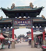 Пинъяо (городские ворота)