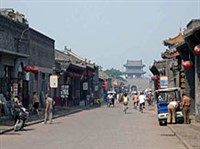 Пинъяо (торговая улица)