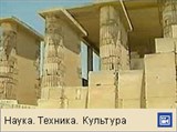 Пирамида Джосера (видео)