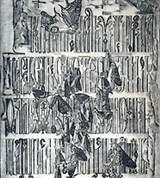 Плавинский Дмитрий Петрович (Свиток)