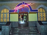 Планета кино (кинотеатр регионы России)