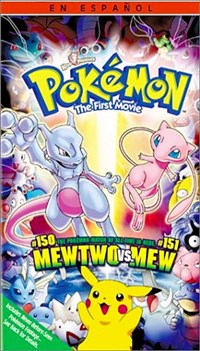 Покемон: фильм первый (постер)