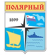 Полярный (герб 1990 года)