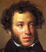 Пушкин Александр Сергеевич (портрет работы О.А. Кипренского)