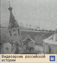 РАЗРУШЕНИЕ ЦЕРКВЕЙ БОЛЬШЕВИКАМИ