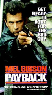 РАСПЛАТА (постер)