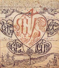 РЕМЕЗОВ Семен Ульянович (монограмма)