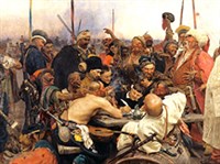 РЕПИН Илья Ефимович (Запорожские казаки)