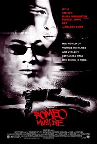 РОМЕО ДОЛЖЕН УМЕРЕТЬ (постер)