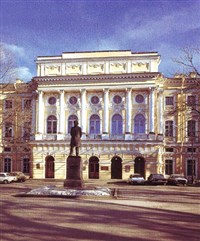 РОССИЙСКИЙ ПЕДАГОГИЧЕСКИЙ УНИВЕРСИТЕТ (РГПУ)(здание)