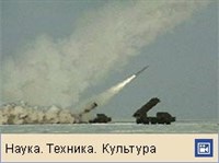 РСЗО «Смерч» (видеофрагмент)