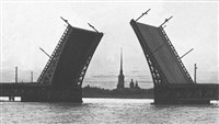 Разводной мост (Дворцовый мост в Санкт-Петербурге)