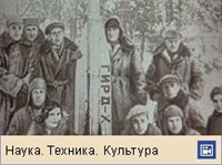 Реактивная техника (видеофрагметнт)