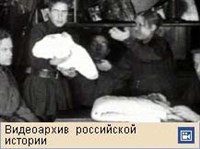 Революционные обряды (видео)