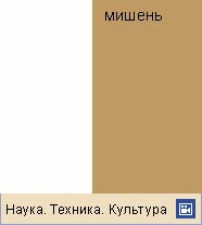 Рентгеновские лучи