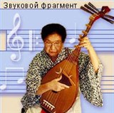 Ричард Клифф (Devil woman)