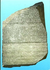 Розеттский камень (фотография)