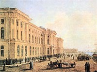 Российская академия художеств (рисунок 19 в.)