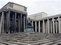 Российская государственная библиотека