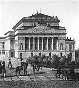 Российский академический театр драмы (Александринский театр)