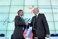 Ростех (Чемезов)