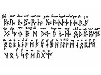 Руническое письмо (тевтоны)