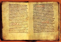 Русская правда (список 14 в.)