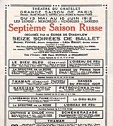 Русские сезоны (афиша)