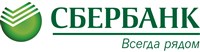 СБЕРБАНК России (логотип)