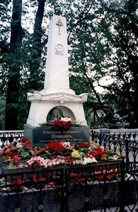 СВЯТОГОРСКИЙ МОНАСТЫРЬ