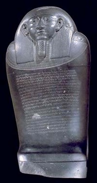 СИДОН (саркофаг Эшмуназара)