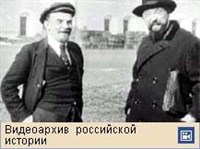 СОВЕТ НАРОДНЫХ КОМИССАРОВ (видео)