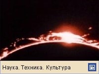 СОЛНЕЧНАЯ КОРОНА (видеофрагмент)