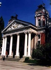 СОФИЯ (театр Ивана Вазова)