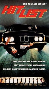 СПИСОК ЖЕРТВ (постер)