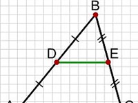 СРЕДНЯЯ ЛИНИЯ треугольника