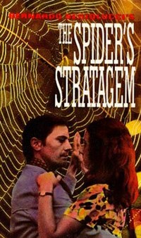 СТРАТЕГИЯ ПАУКА (постер)