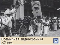 СУФРАЖИСТКИ (видеофрагмент)