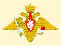 СУХОПУТНЫЕ ВОЙСКА (эмблема)