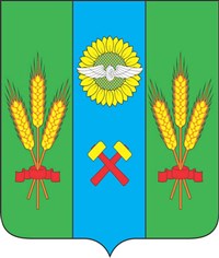 Сальск (герб)