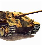 Самоходная артиллерийская установка «Ягдпантер»