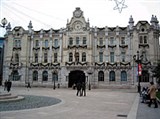 Сантандер (здание городской администрации)